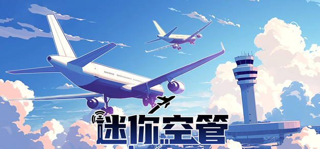 热门赛事前瞻 - 九游